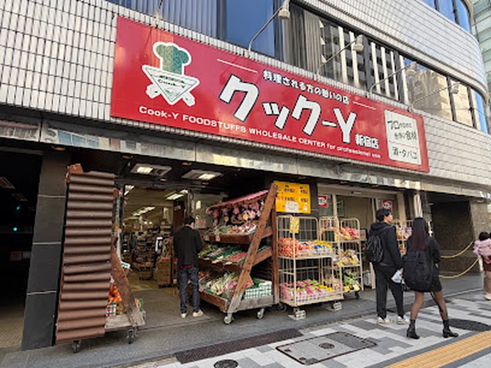 クックーY新宿店
