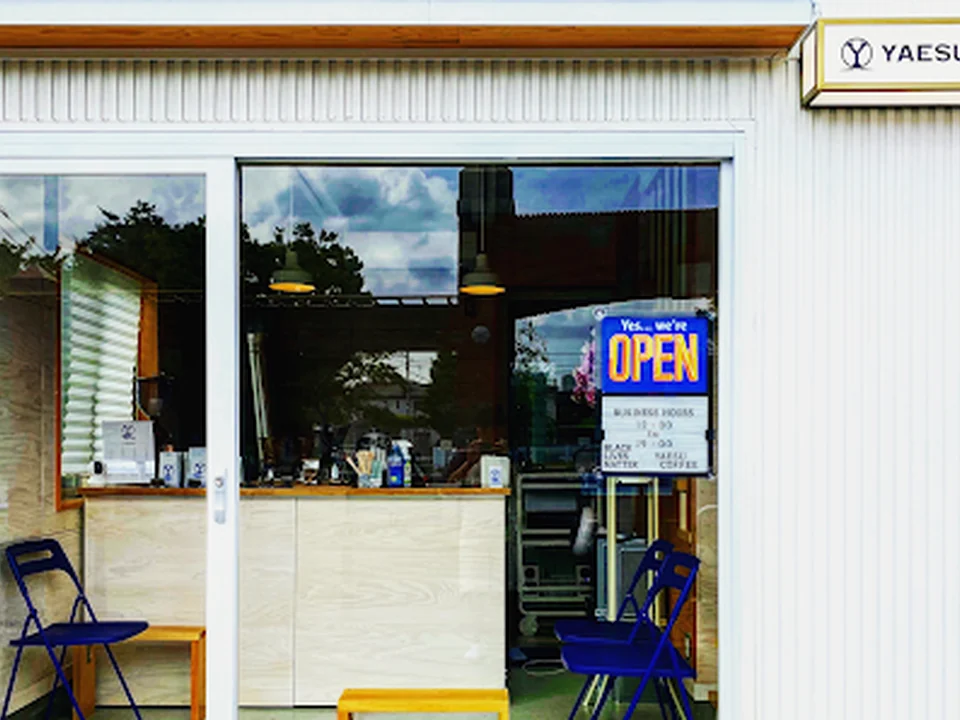 YAESU COFFEE SENJUOHKAWA ROASTERY 八重洲珈琲 千住大川町焙煎所