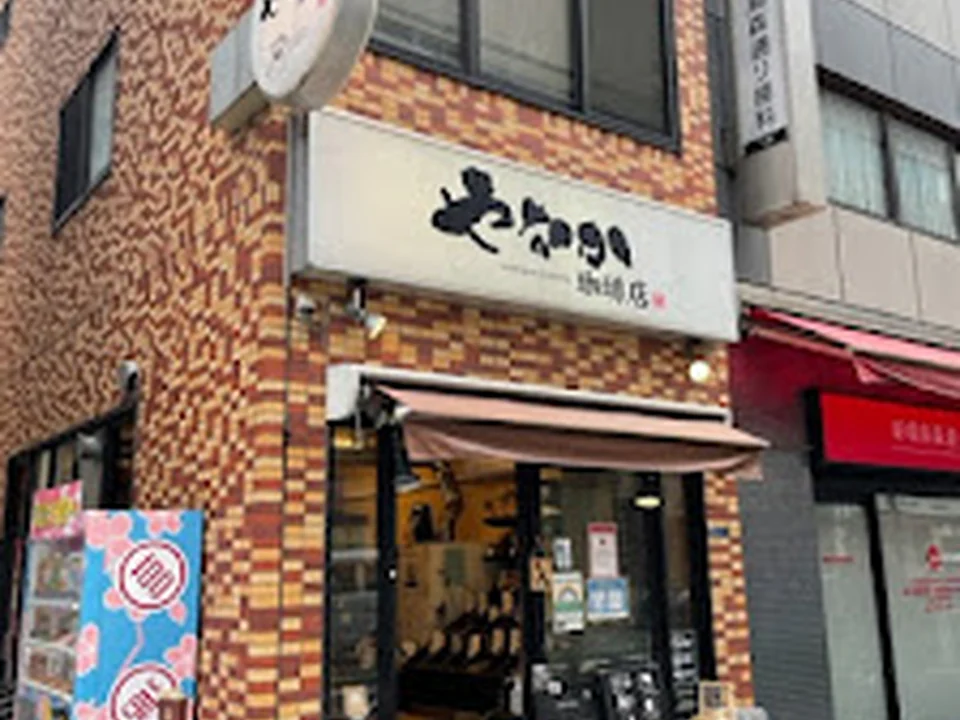 YANAKA COFFEE 西新橋店