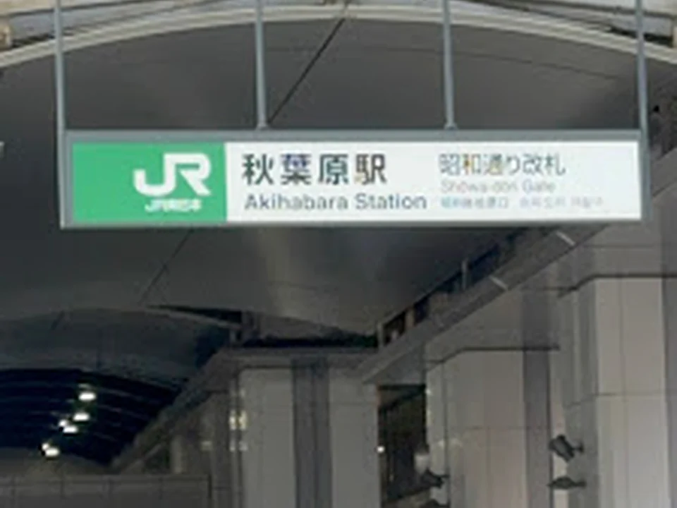 Yehey Japan Co. Ltd