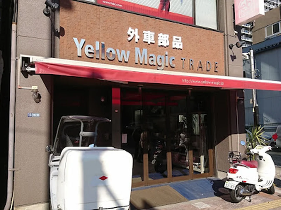 YELLOW MAGIC (イエローマジック)