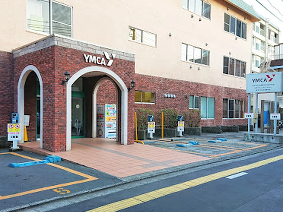 東京YMCA山手コミュニティーセンター