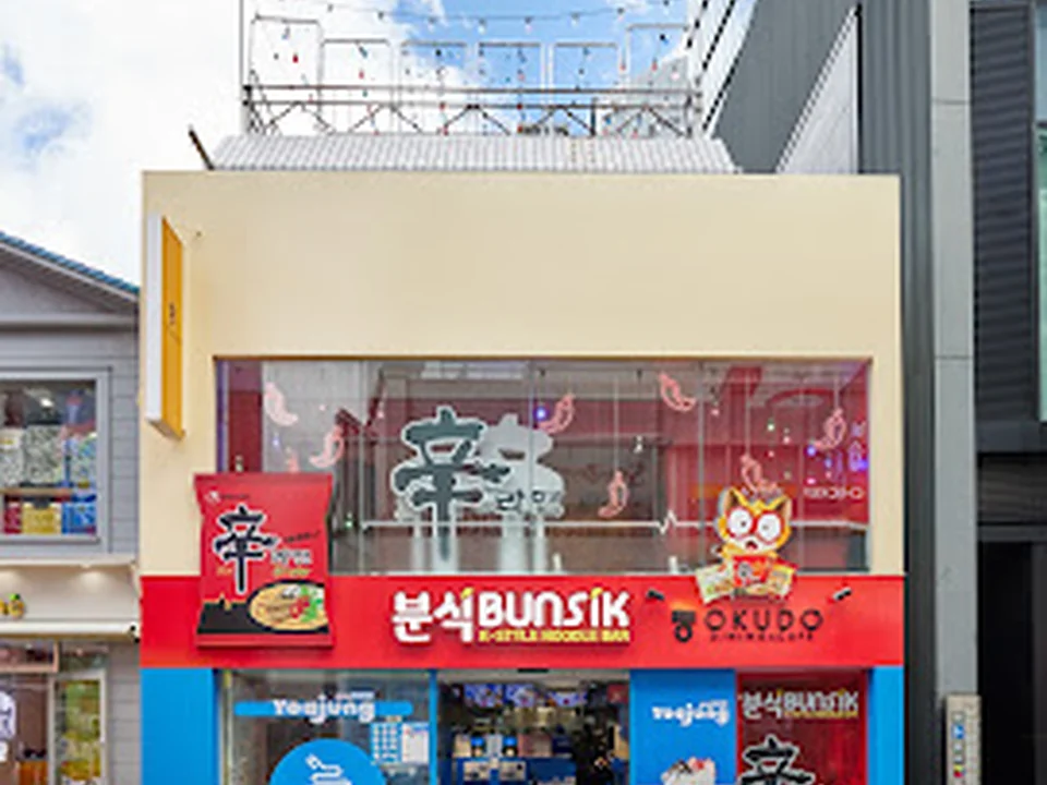 Yoajung ヨアジョン 原宿店