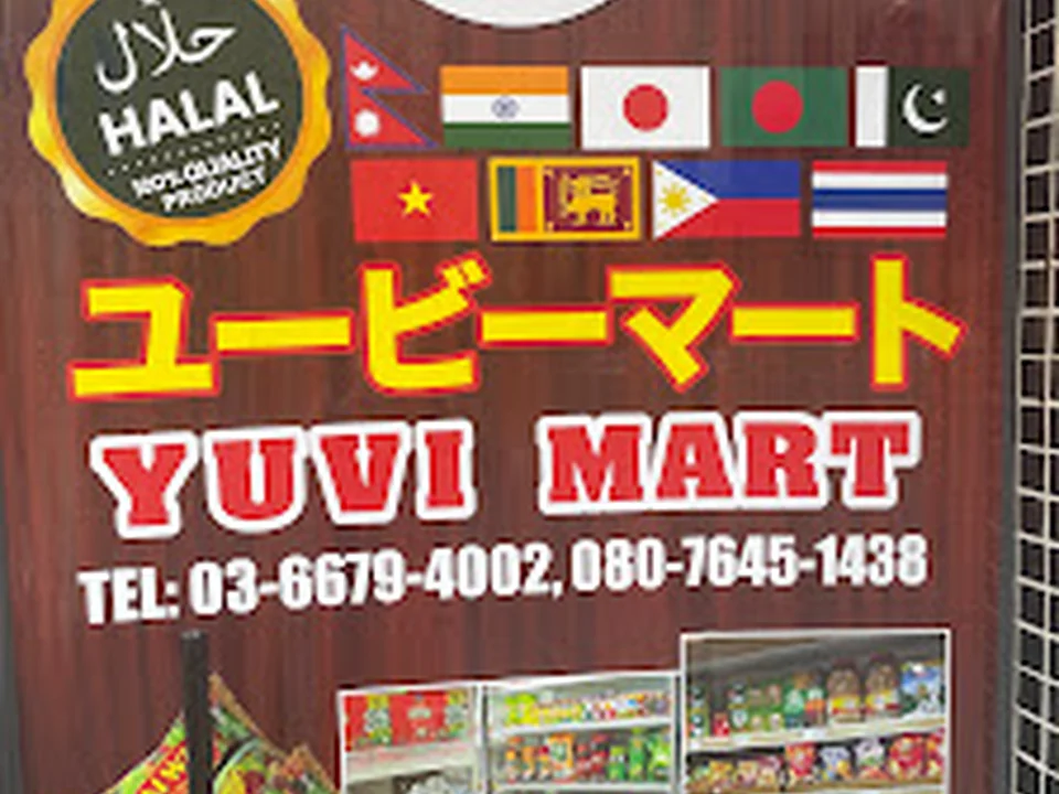 Yuvi Mart(Halal food)