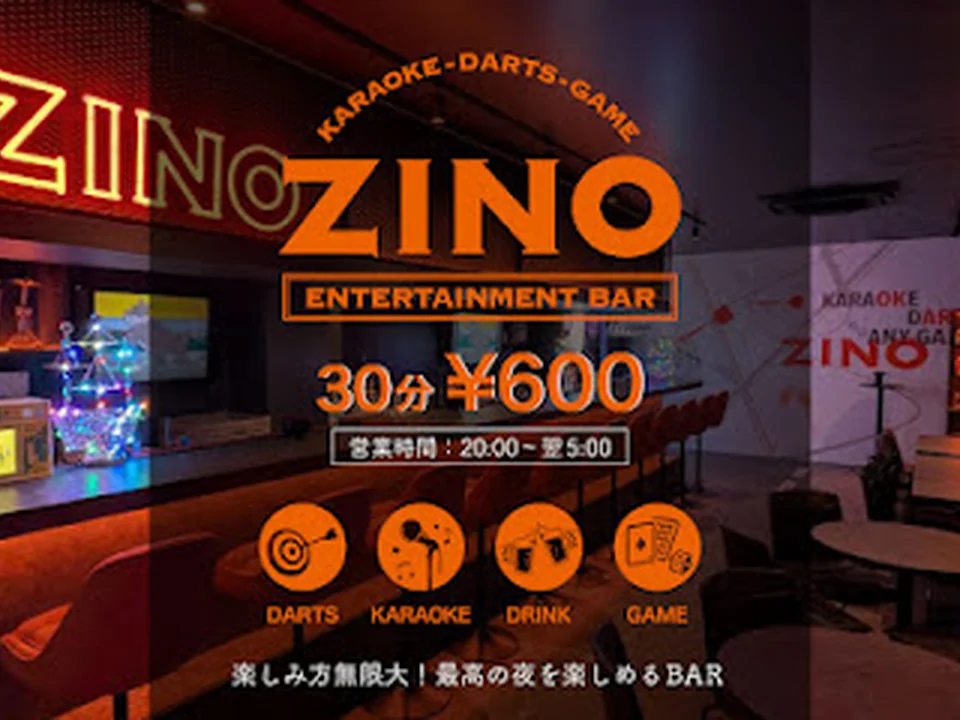 ダーツバー＆カラオケバーZINO（ジーノ）池袋西口店