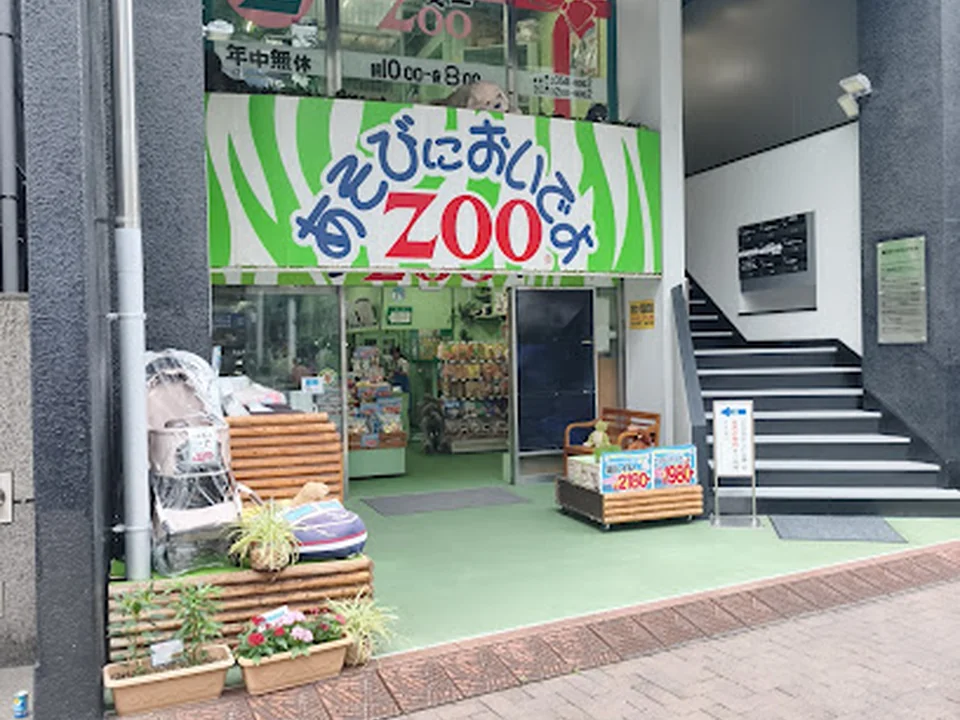 ZOO四谷