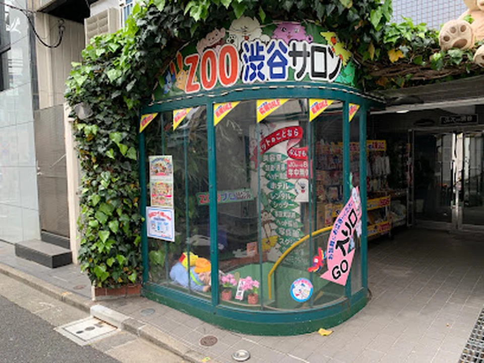 ZOO 渋谷サロン