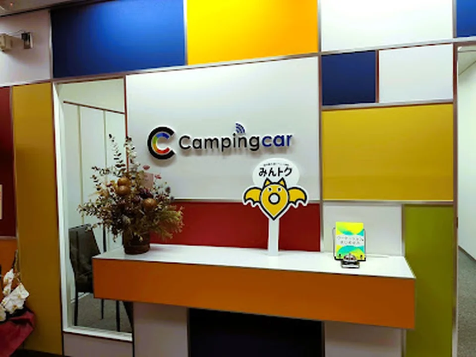東京キャンピングカーレンタルセンター東京本部(JAPANCampingcarRentalCenter)