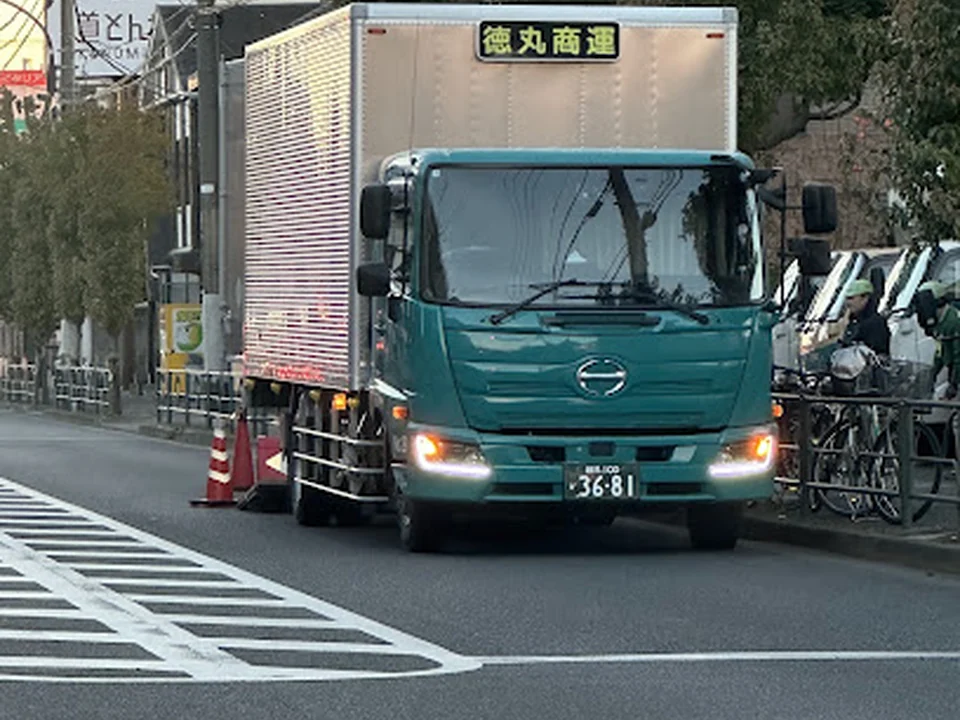 ナカムラ防災, 東京
