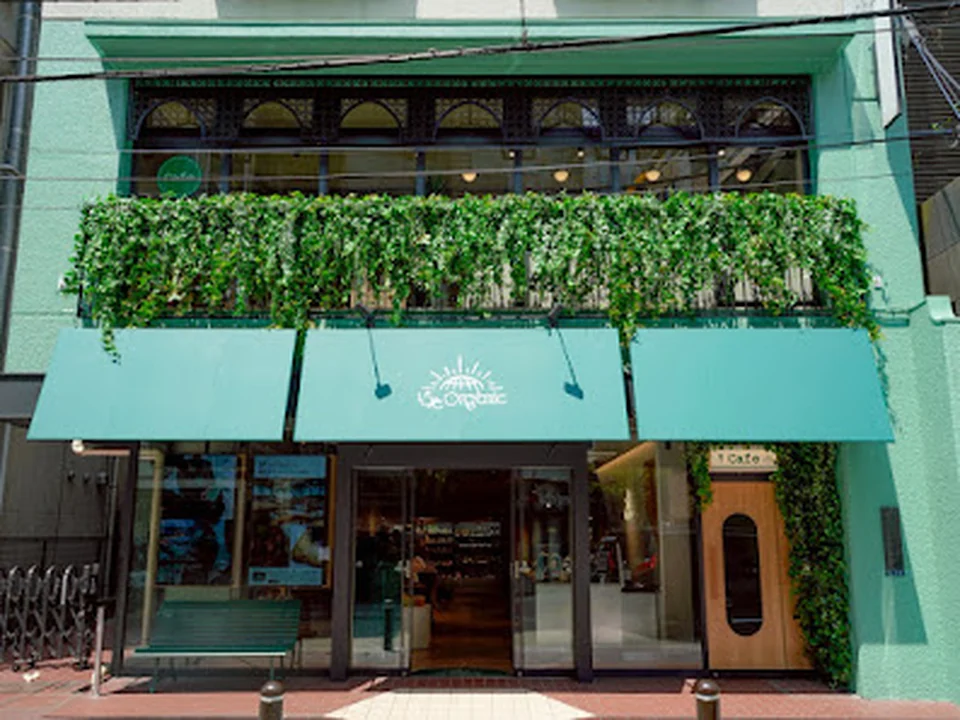 15/e organic（フィフティーン オーガニック）麻布十番店, 東京