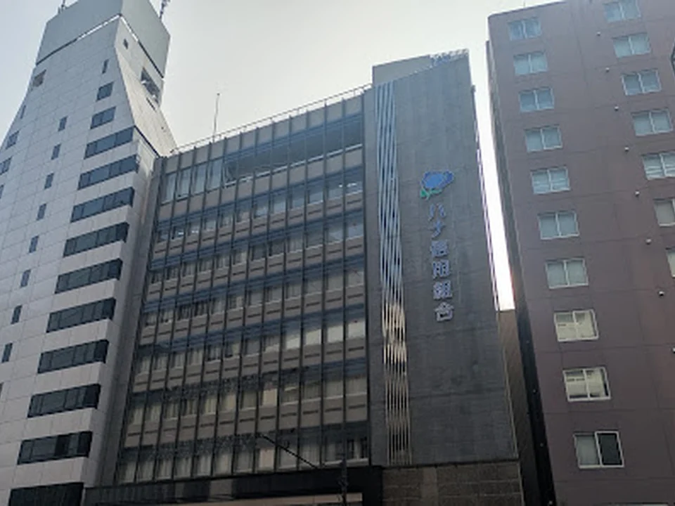 ハナ信用組合 本店, 東京
