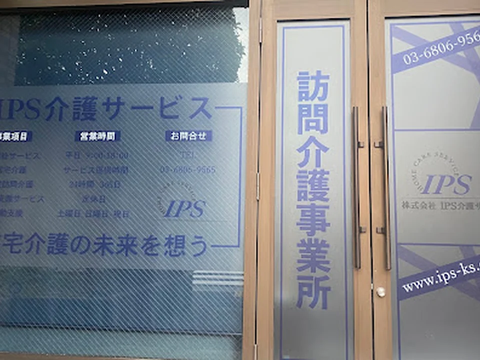 IPS介護サービス, 東京