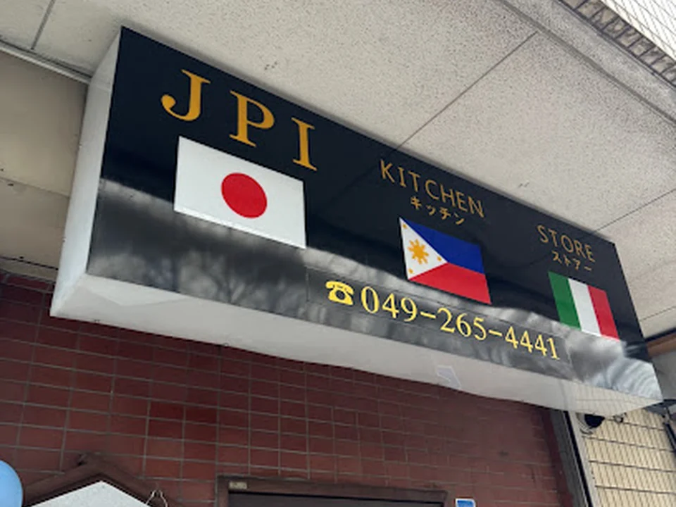 JPI キッチンストア, 東京