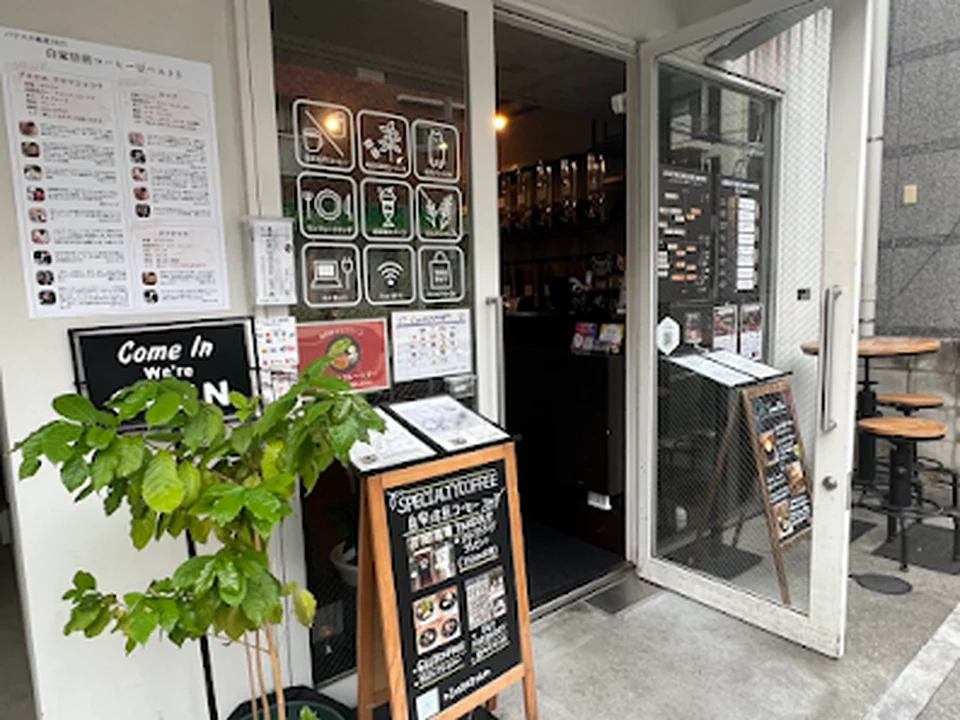 グリーンビーンズコーヒー, 東京