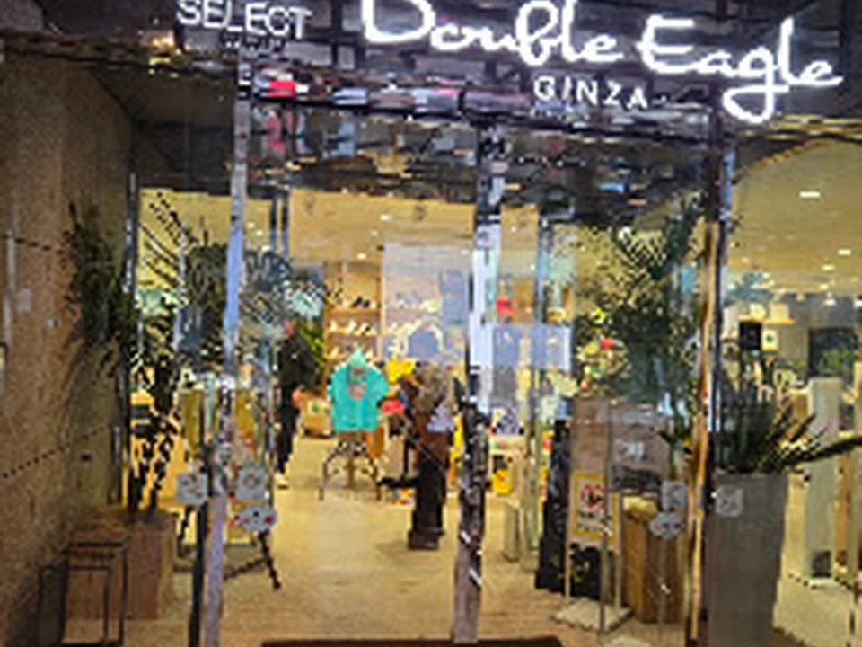 ダブルイーグル銀座店, 東京