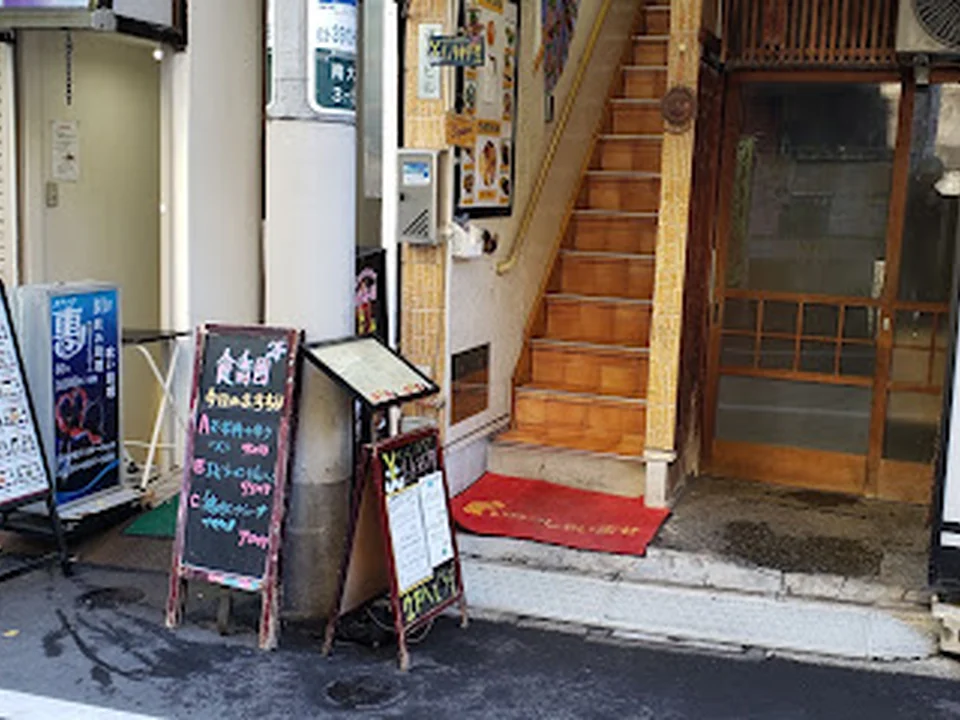 やっぱりインディア 大塚本店, 東京