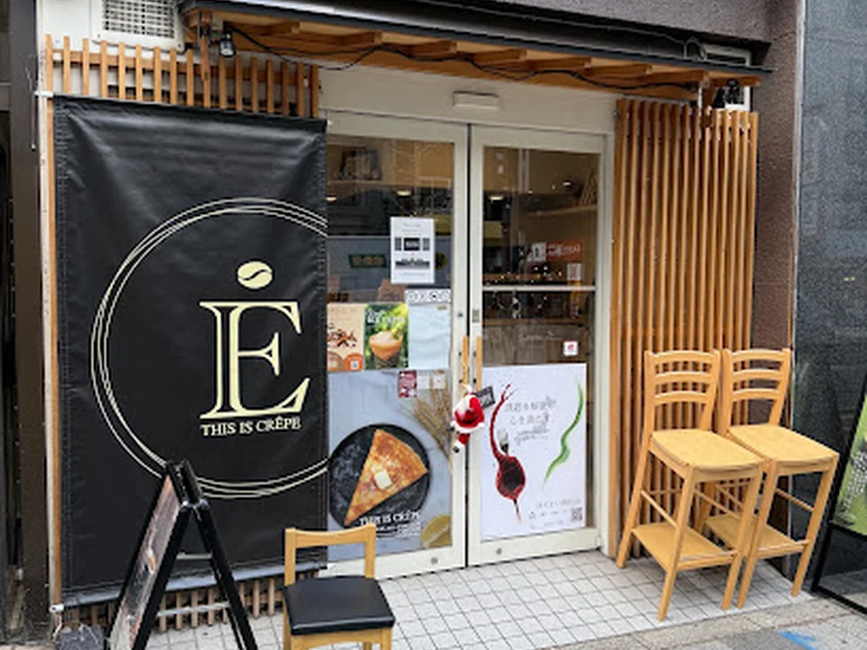 This is Crepe SHINJUKU ※English OK, 東京