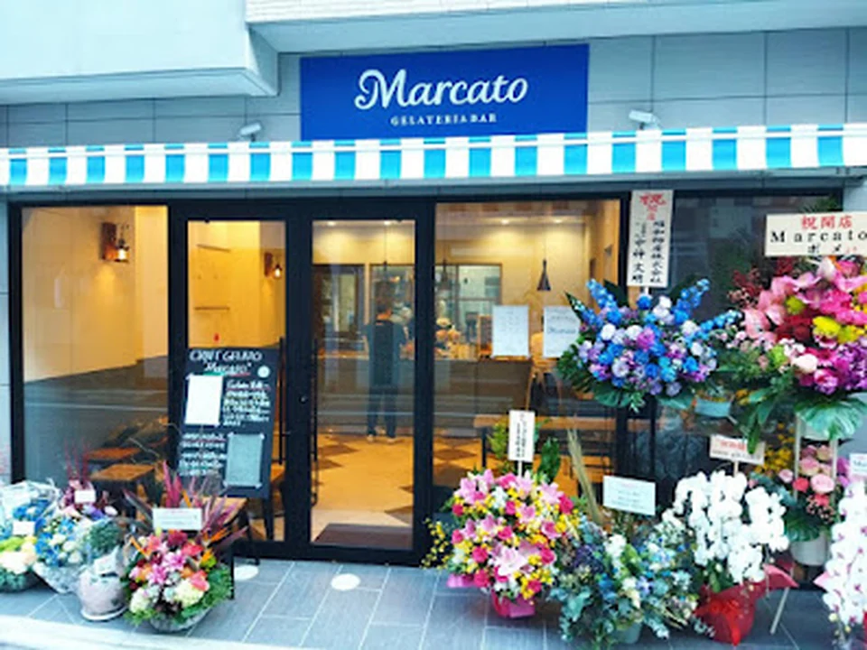 Marcato GELATERIA BAR ジェラテリアバール マルカート, 東京