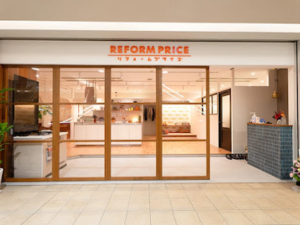 リフォームプライス府中店, 東京