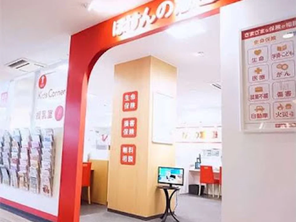 ほけんの窓口 コピス吉祥寺店, 東京