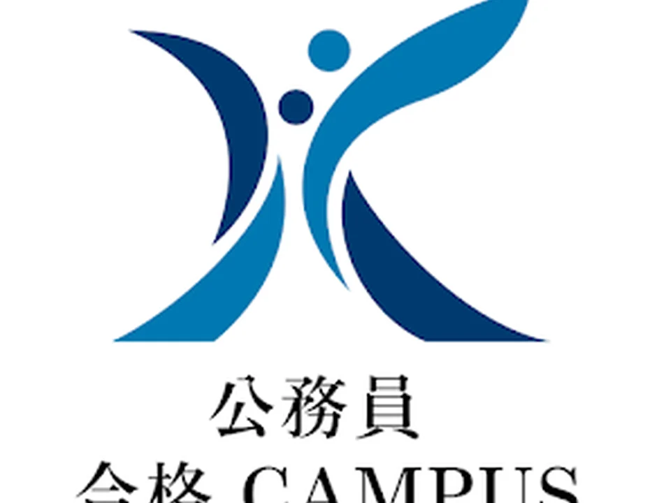 公務員合格CAMPUS, 東京