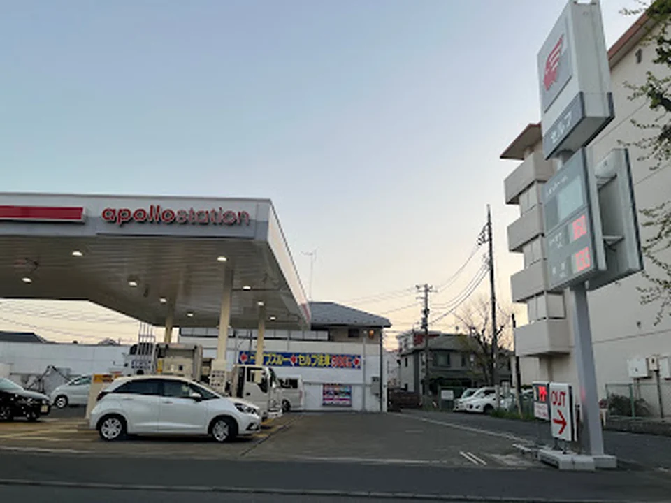 apollostation セルフ調布インターSS 関東礦油, 東京