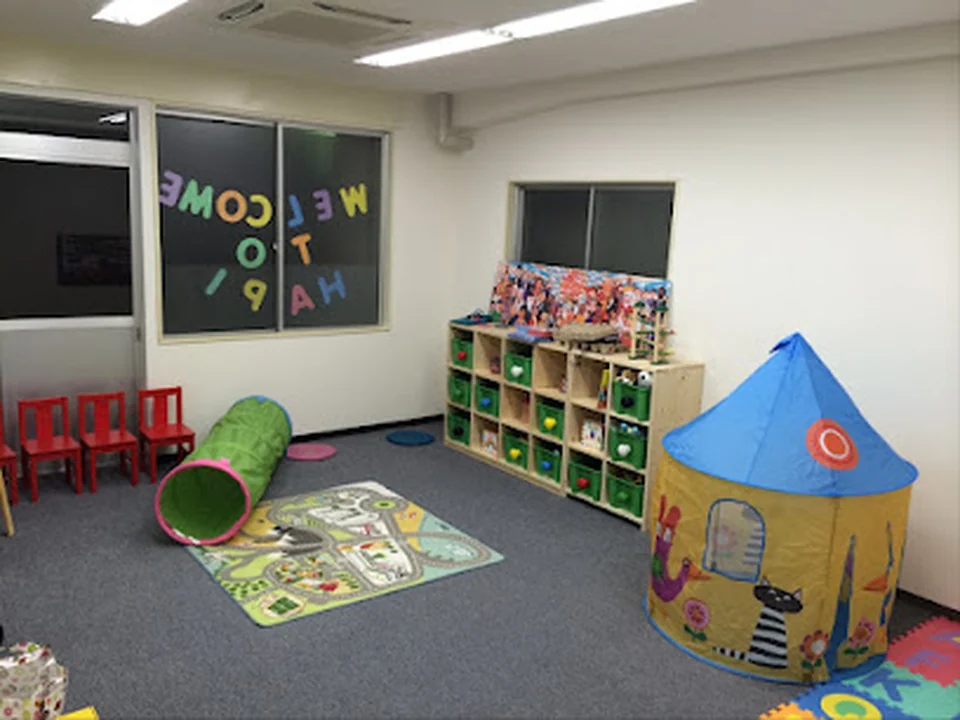 Harmony Preschool International - HAPI, 東京