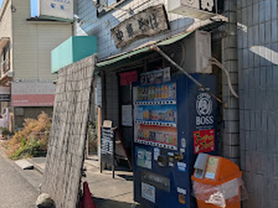 中華そば 多賀野, 東京