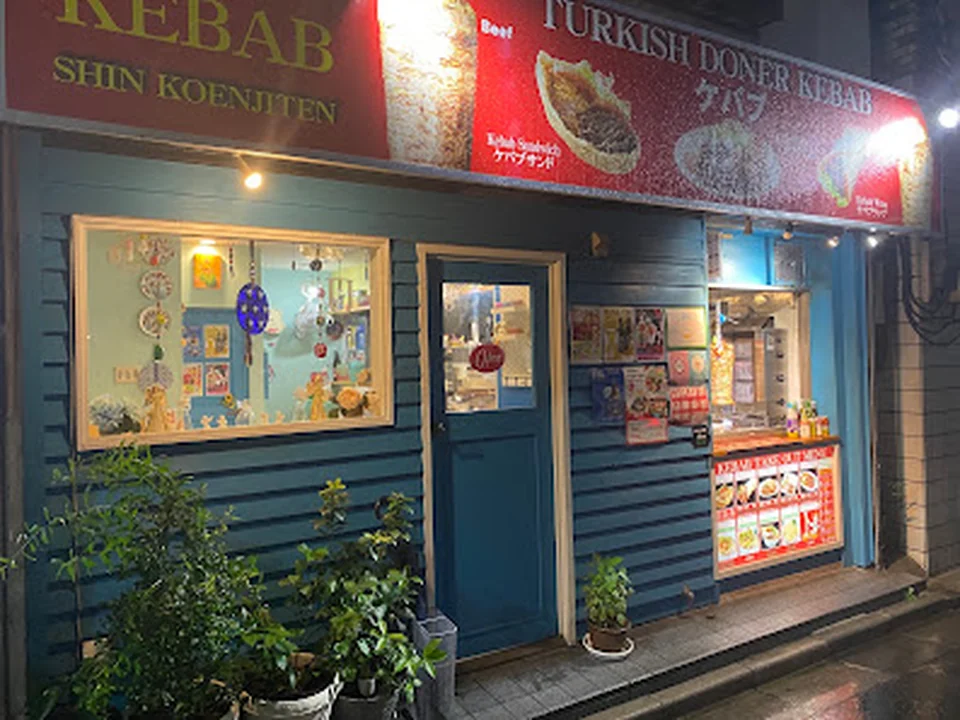 Ruya Kebab, 東京