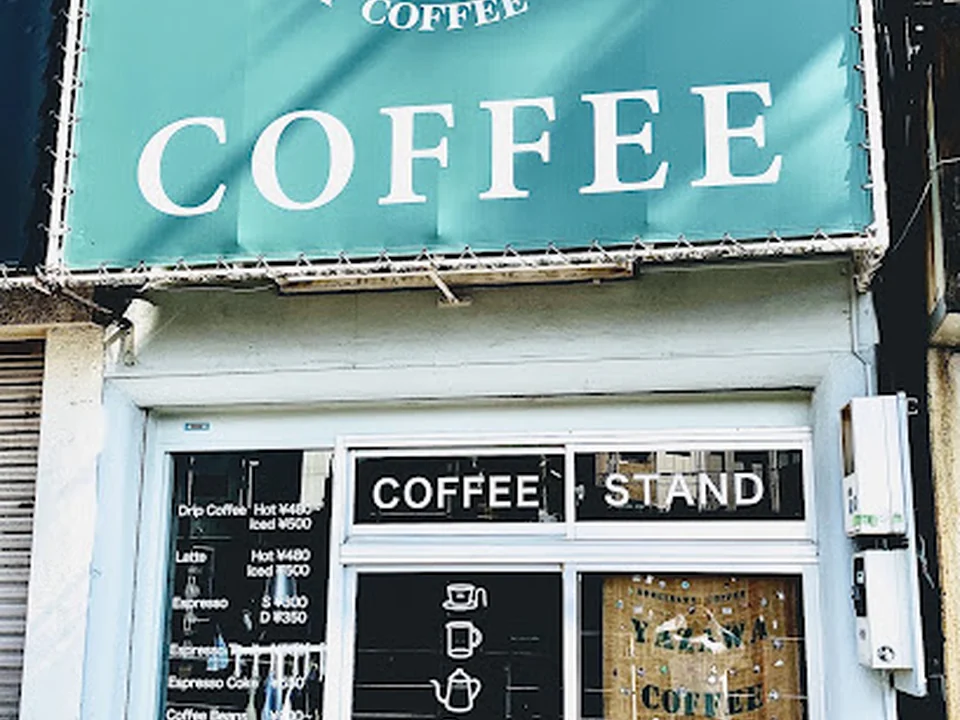 YAZAWA COFFEE ROASTERS 立石店, 東京