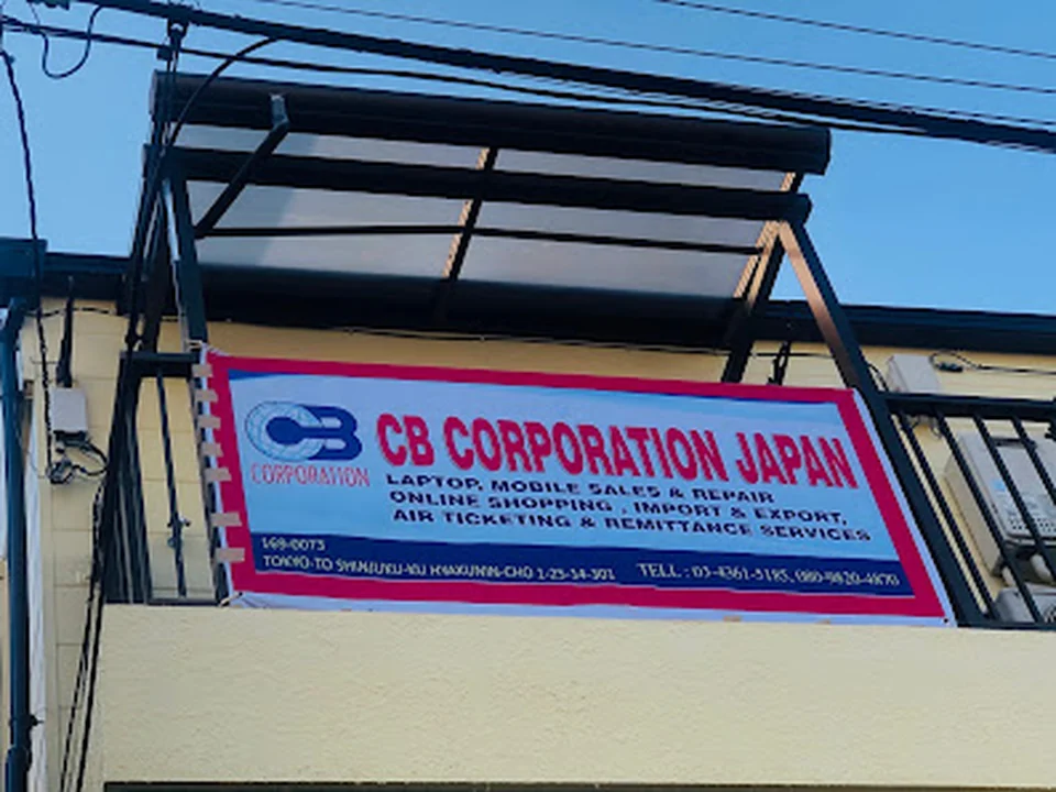 CB CORPORATION JAPAN, 東京