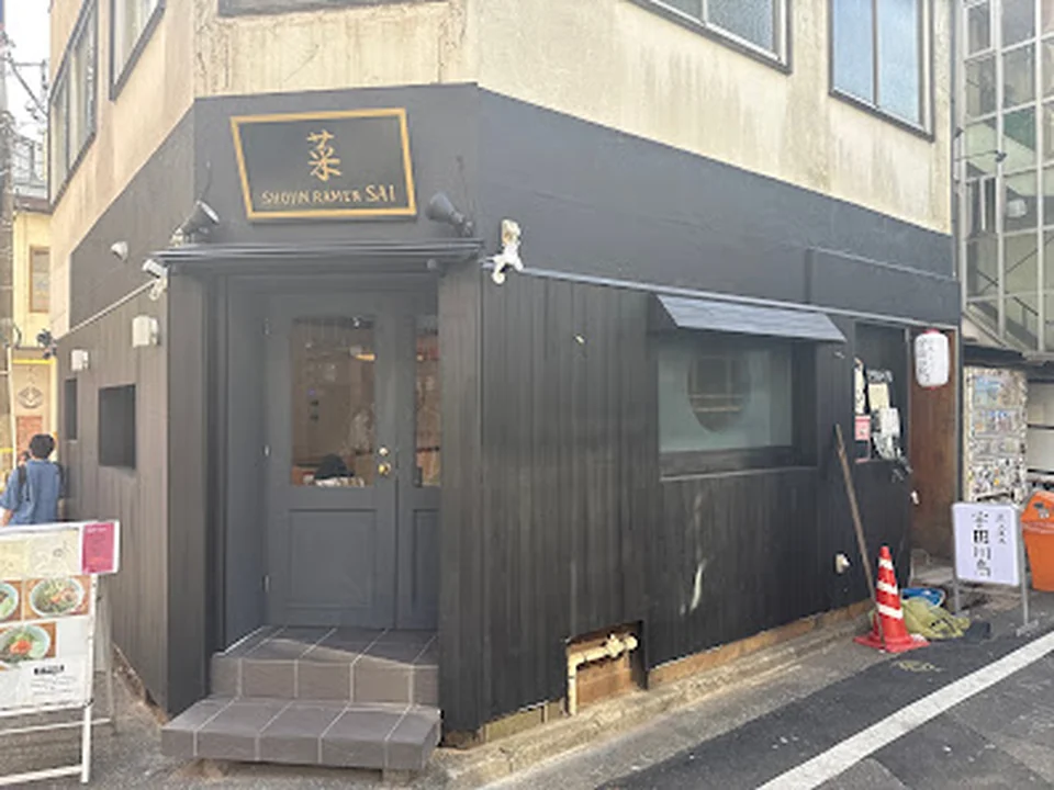 SHOJIN RAMEN 菜, 東京
