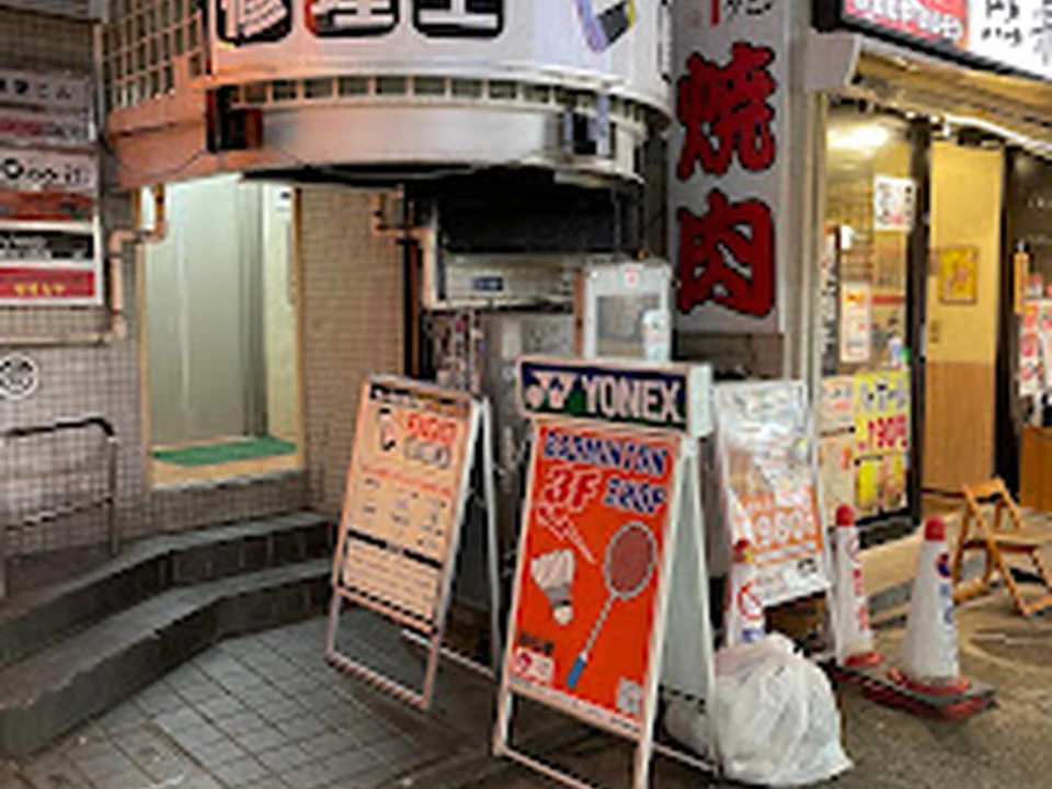 シャトルハウス 東京上野店