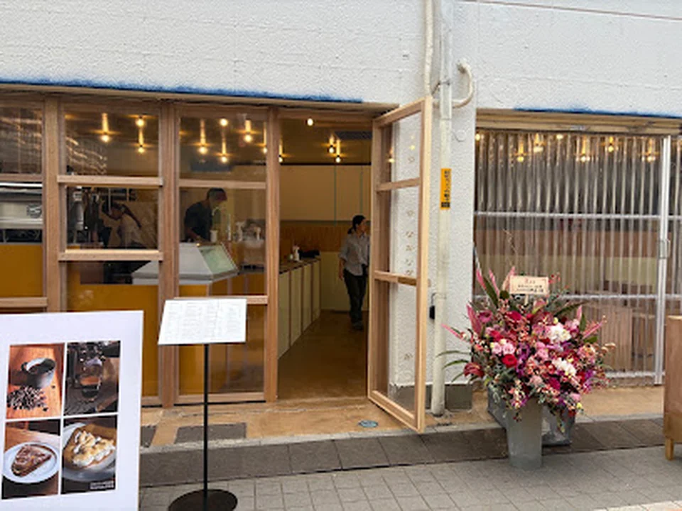 やなかなか抹茶スタンド 谷中銀座, 東京