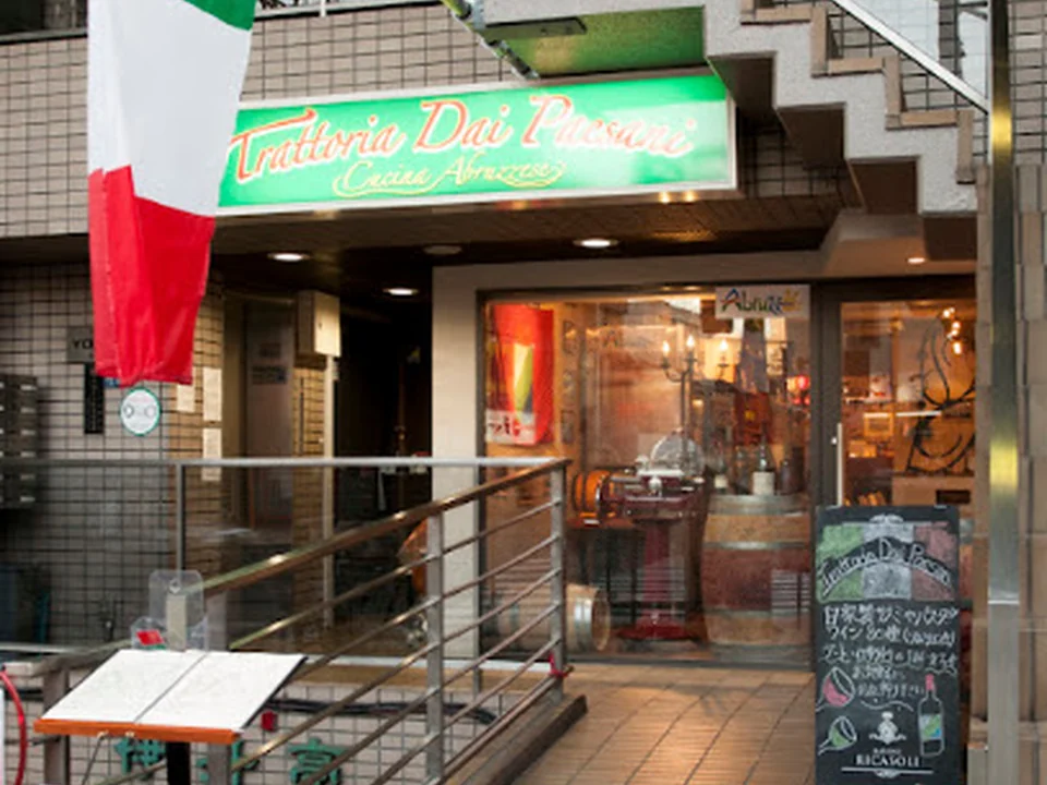 トラットリア ダイ パエサーニ, 東京