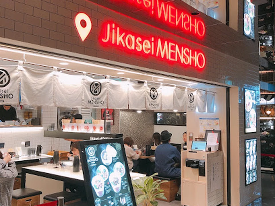 Jikasei MENSHO, 東京