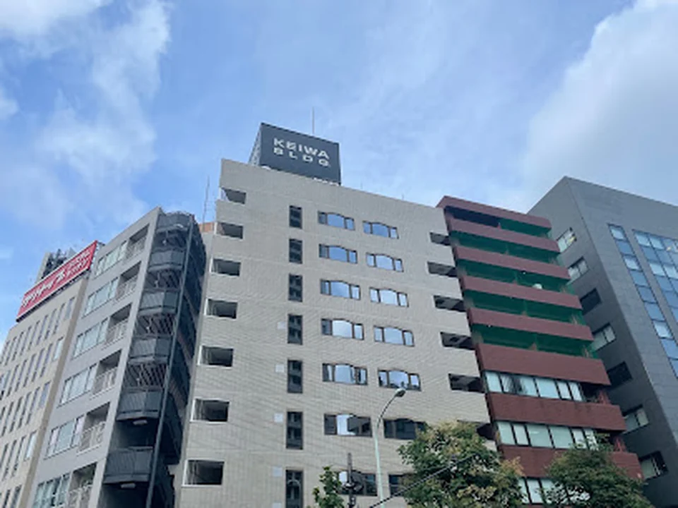 Shinjuku International Law Firm（新宿国際法律事務所）, 東京