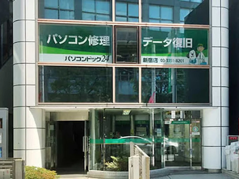 パソコンドック24 新宿店, 東京